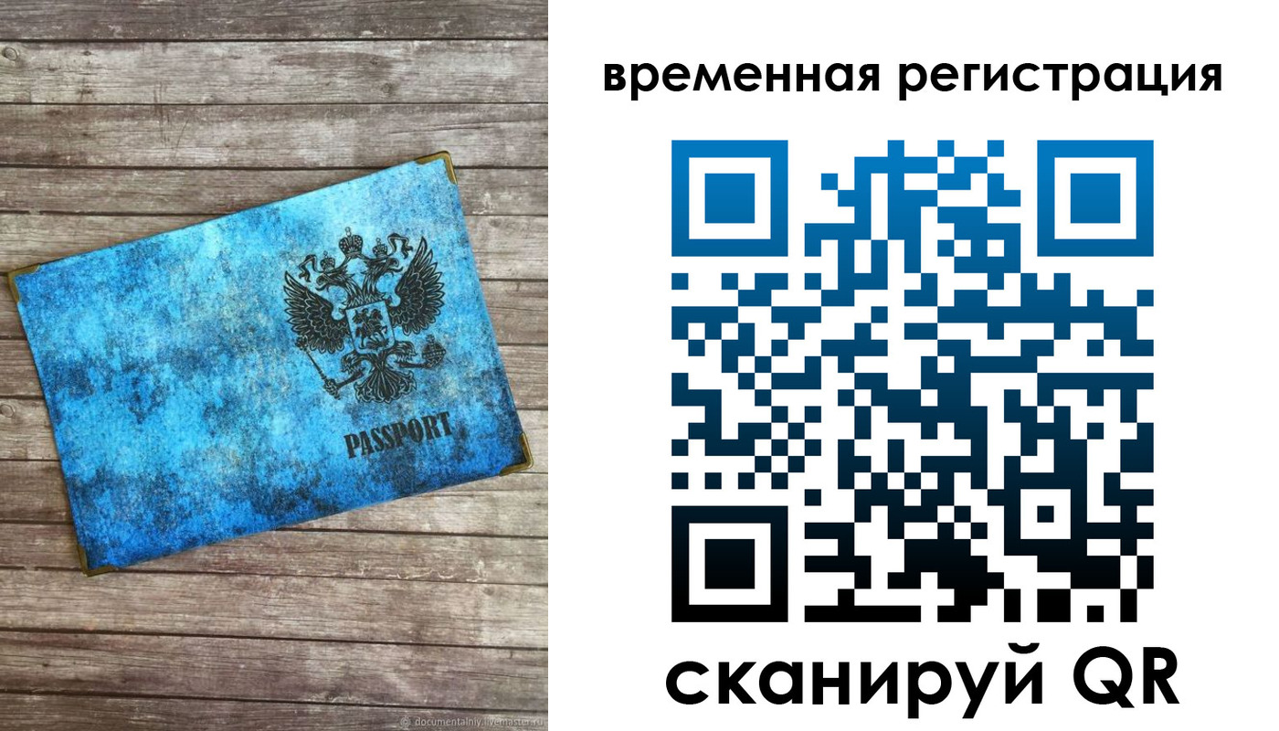 найти адрес прописки в Карачеве