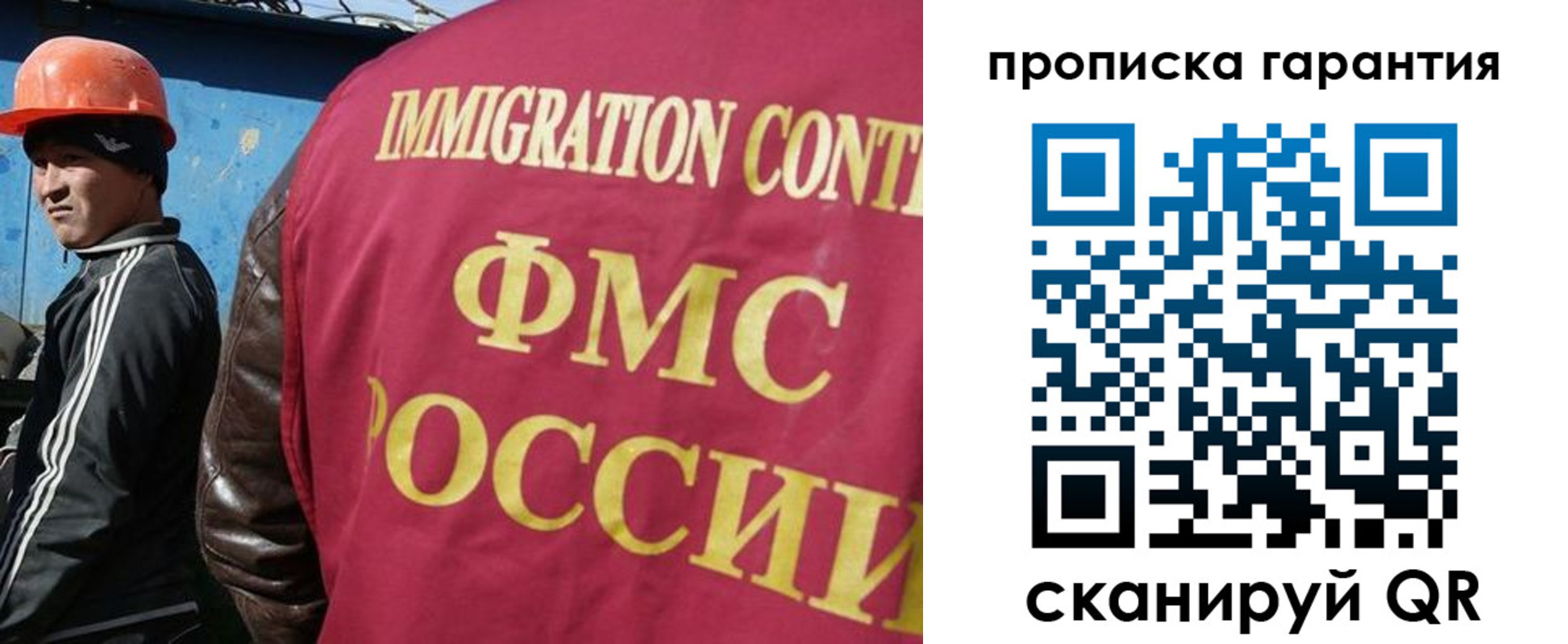 прописка в Карачеве